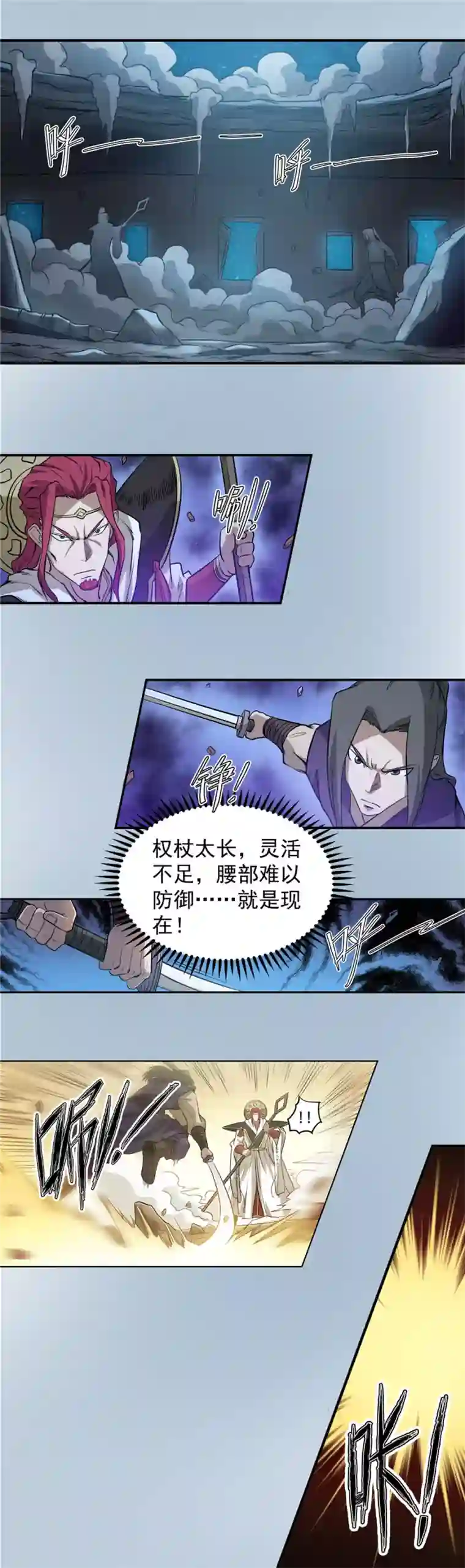 推荐50本熬夜看完的小说第52话 面具之下2