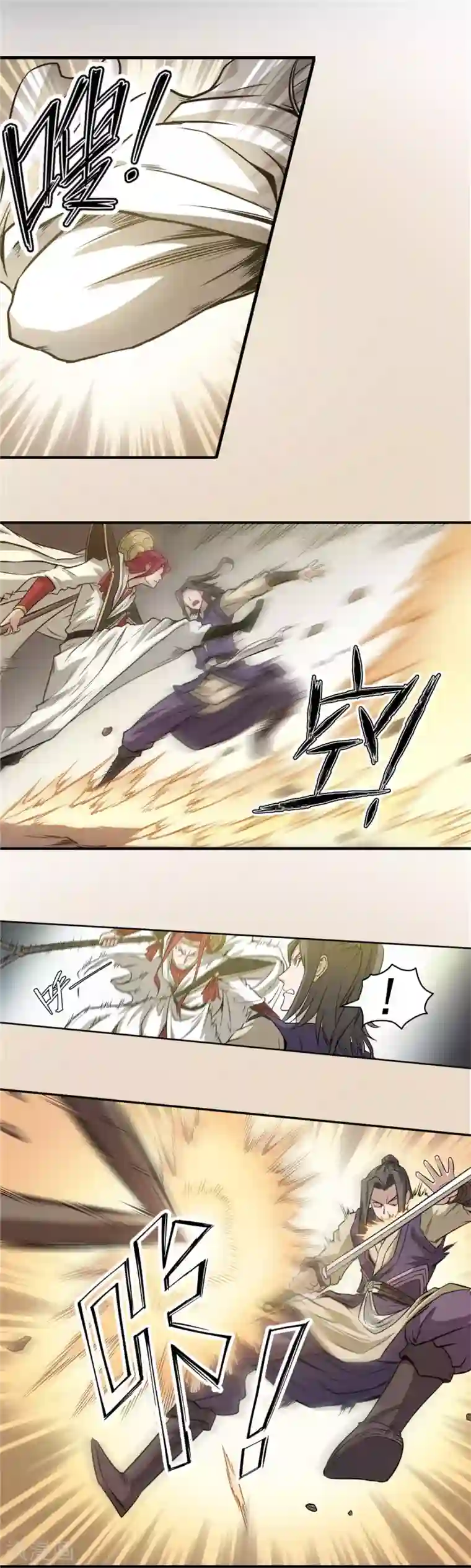 侠行九天第52话 面具之下2