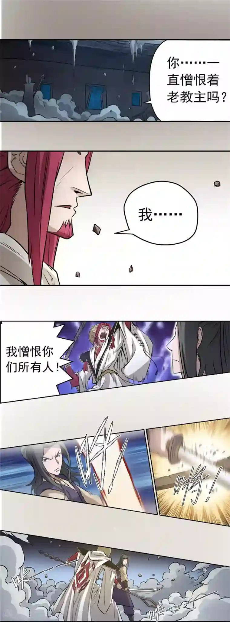 推荐50本熬夜看完的小说第52话 面具之下2