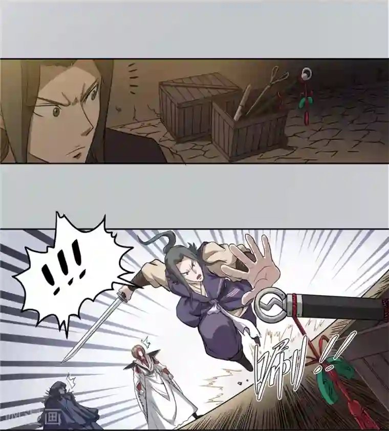 侠行九天第54话 龙潭虎穴2