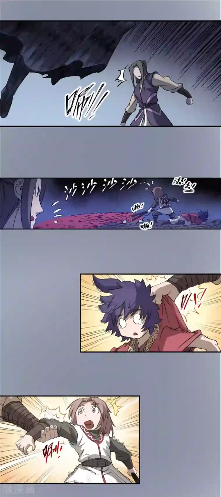 侠行九天第56话 苏醒的心2