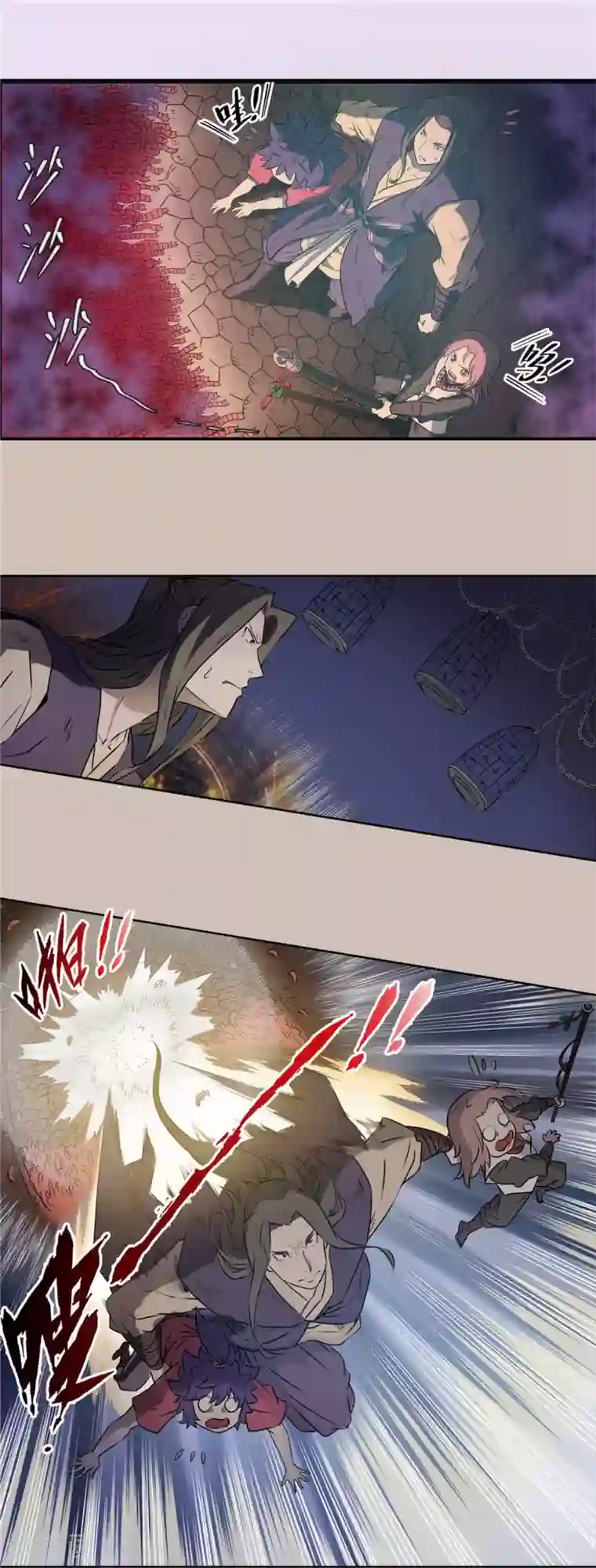 侠行九天第57话 最终救赎