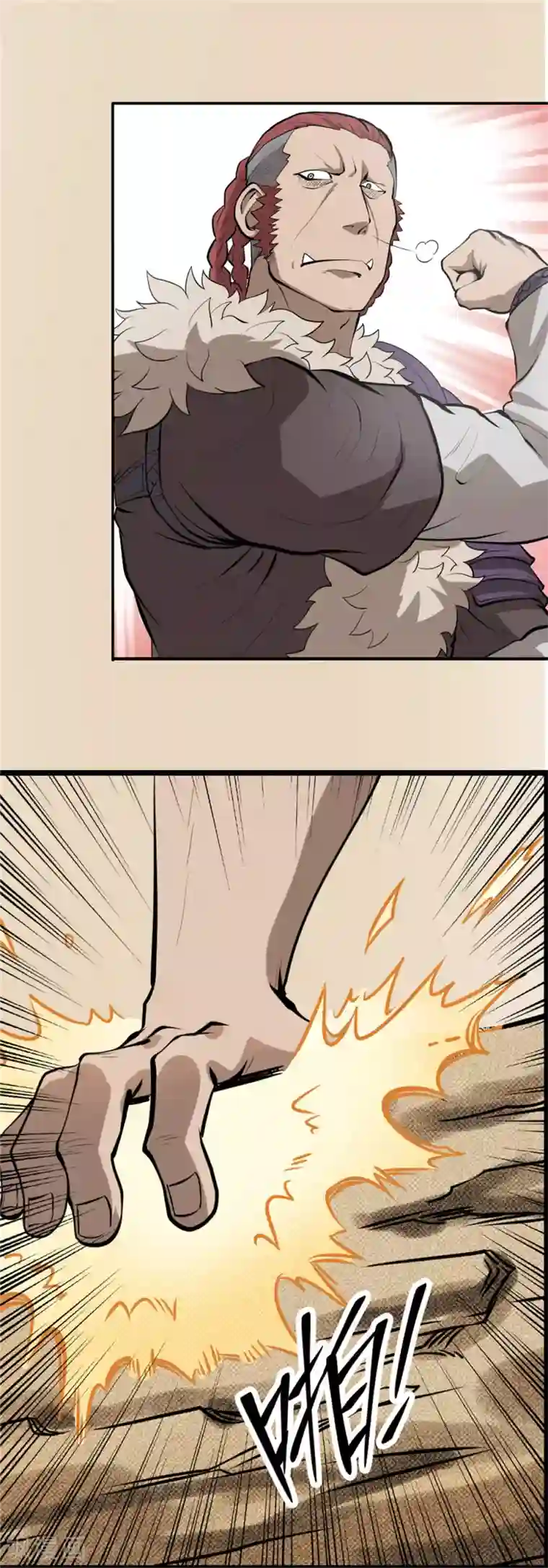 侠行九天第62话 别有洞天1