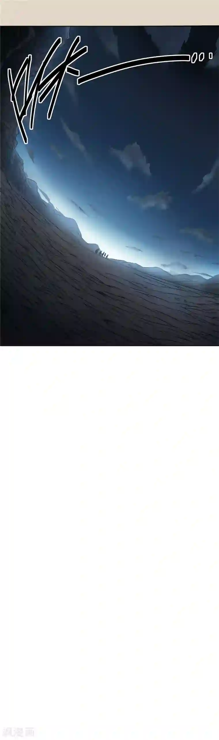 侠行九天第62话 别有洞天1