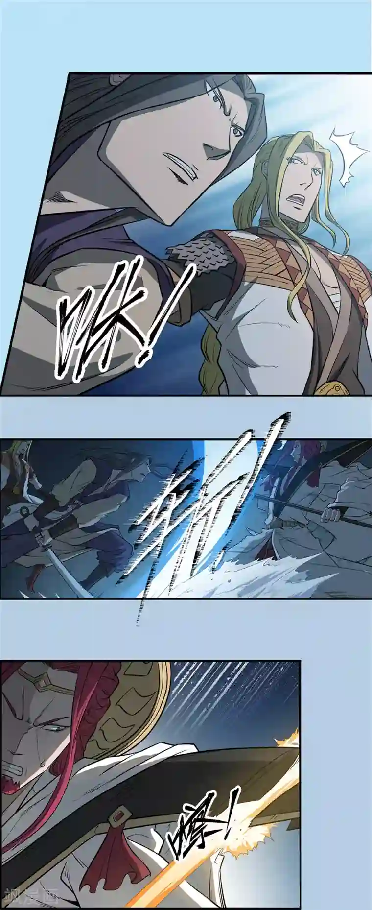 侠行九天第65话 偃师之秘2