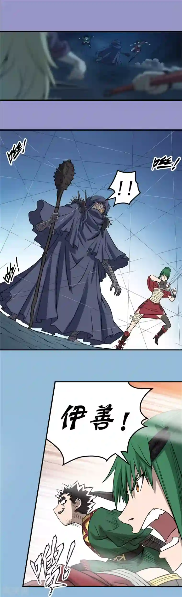 侠行九天第66话 墓室激斗1