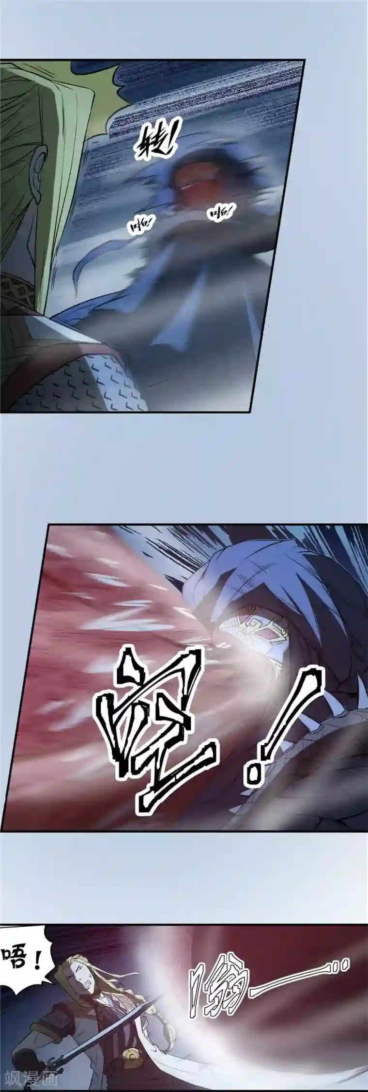 侠行九天第66话 墓室激斗1