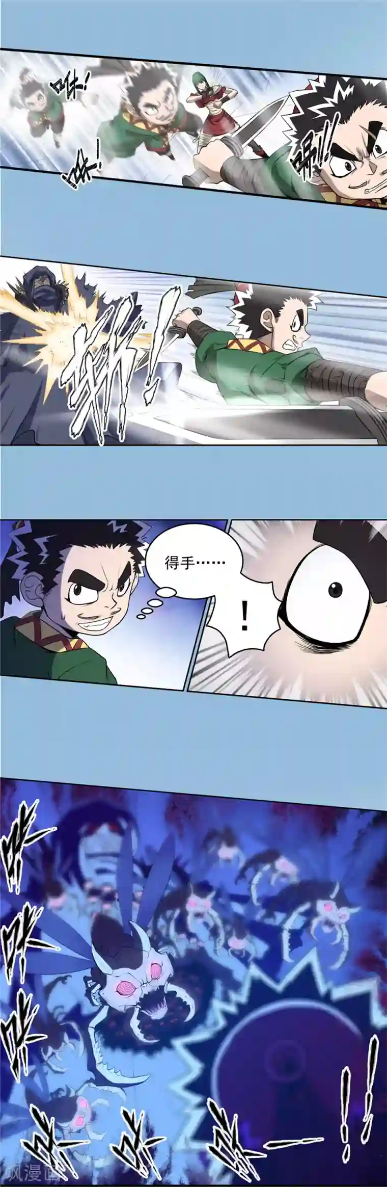 侠行九天第66话 墓室激斗1