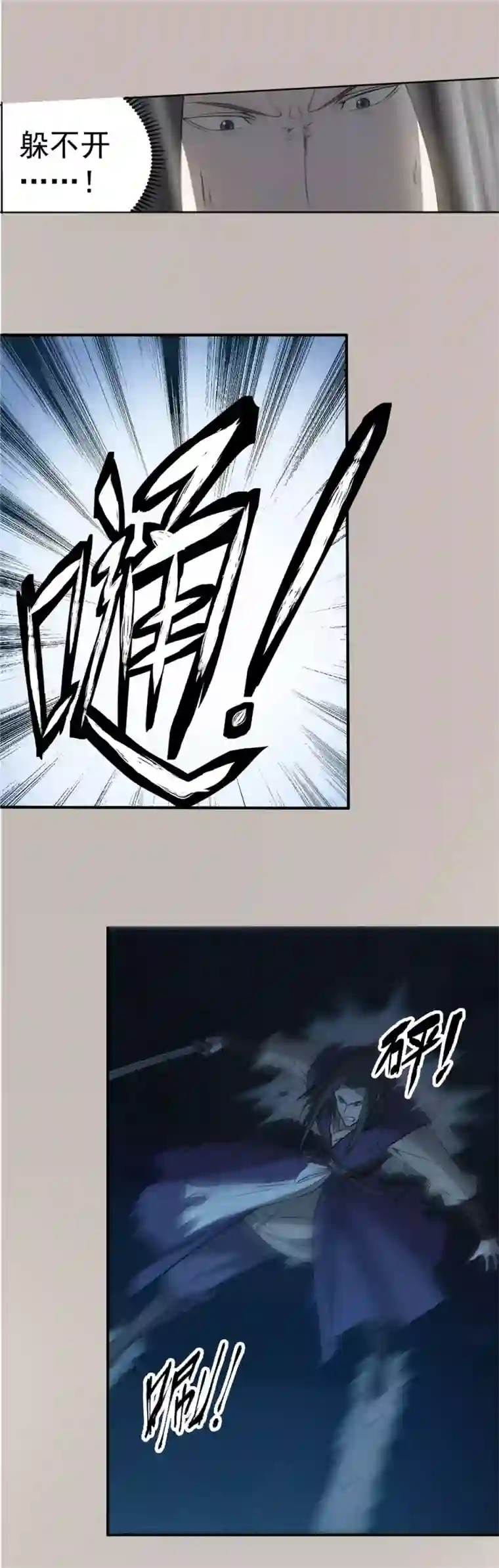 陪儿子读书儿子要了我高三