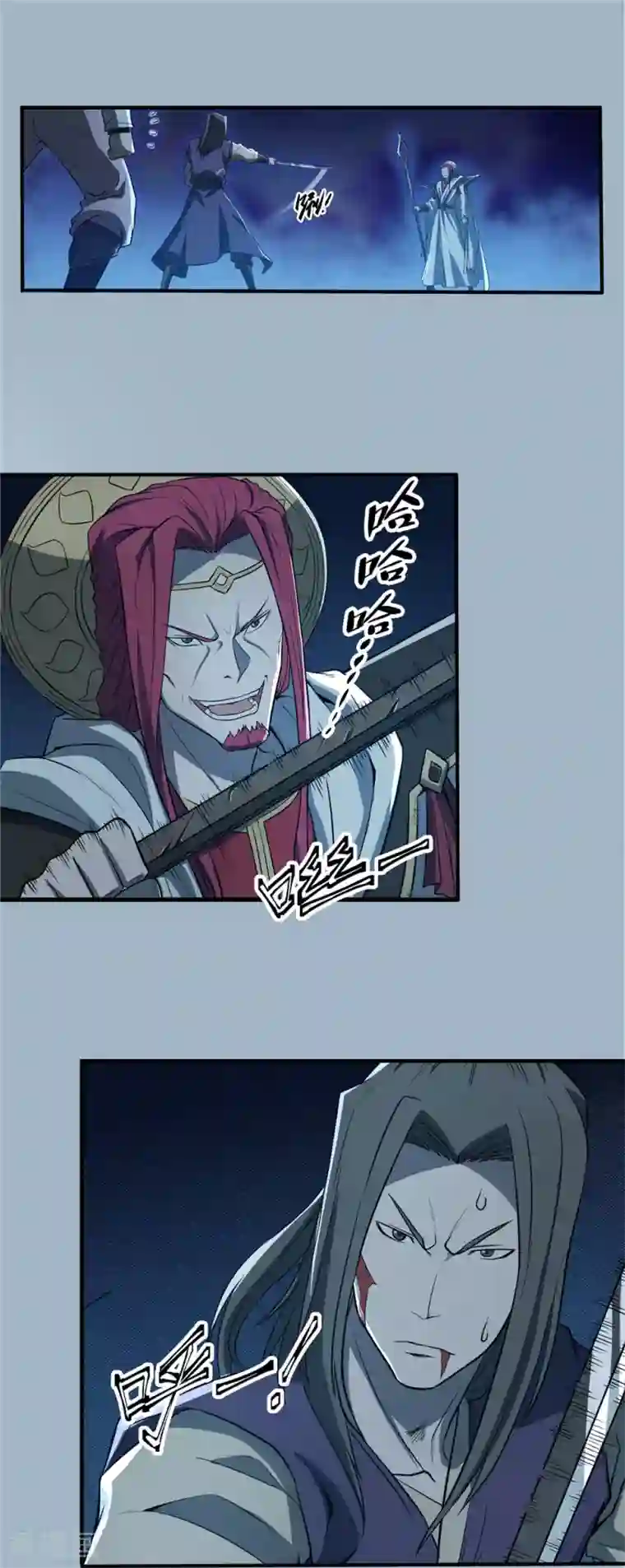 侠行九天第67话 墓室激斗2