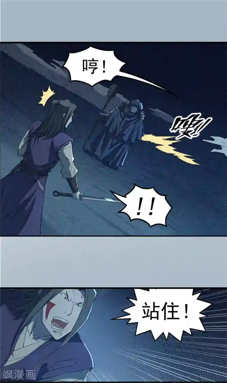 陪儿子读书儿子要了我高三