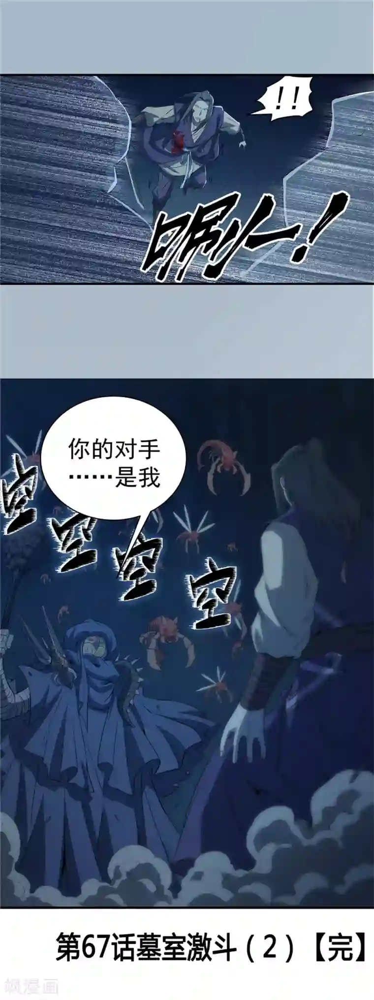 陪儿子读书儿子要了我高三