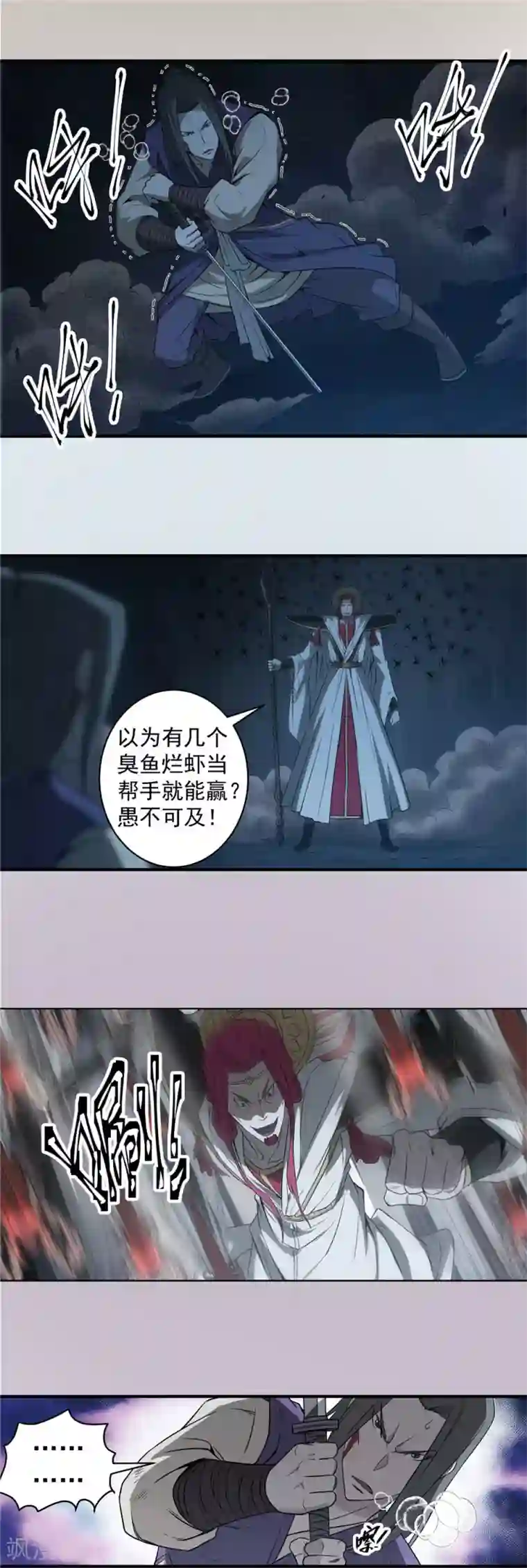 陪儿子读书儿子要了我高三