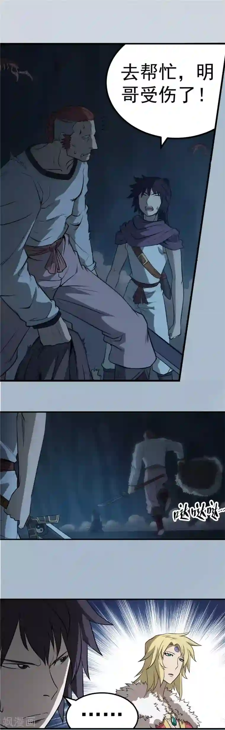 陪儿子读书儿子要了我高三