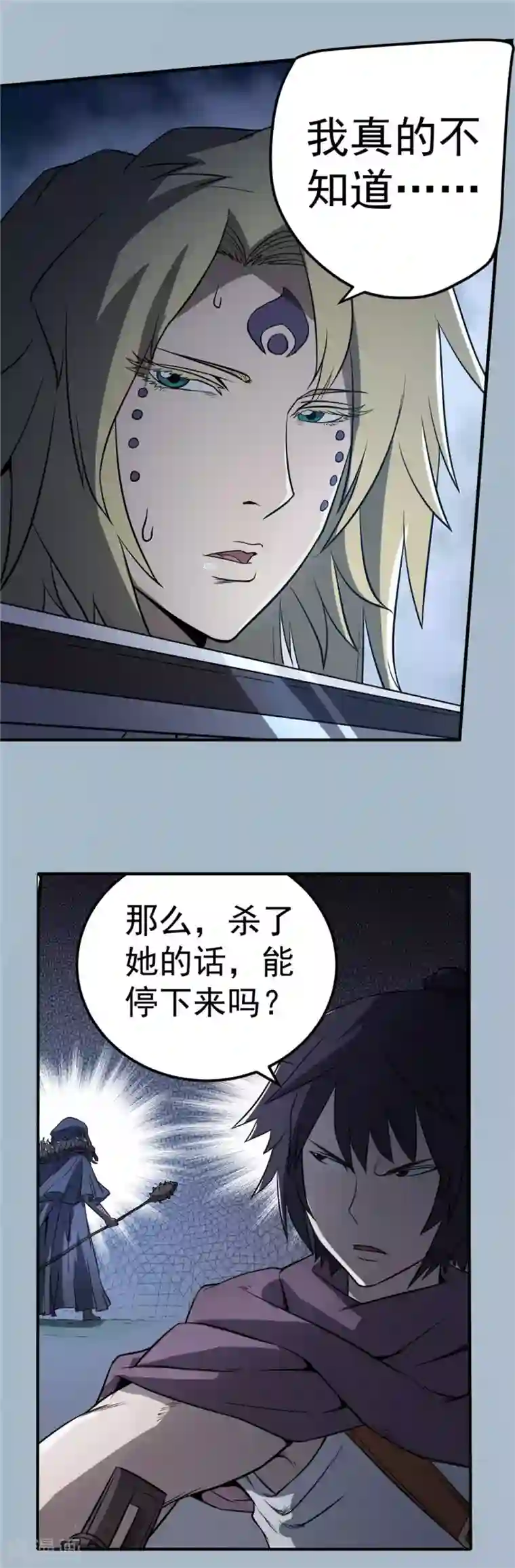 陪儿子读书儿子要了我高三