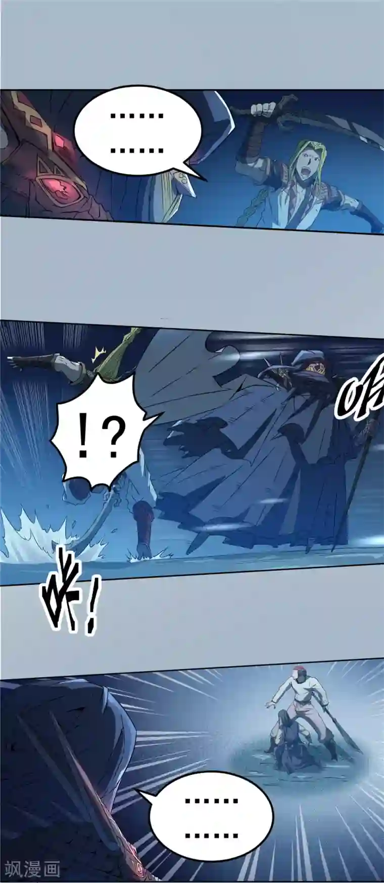 陪儿子读书儿子要了我高三