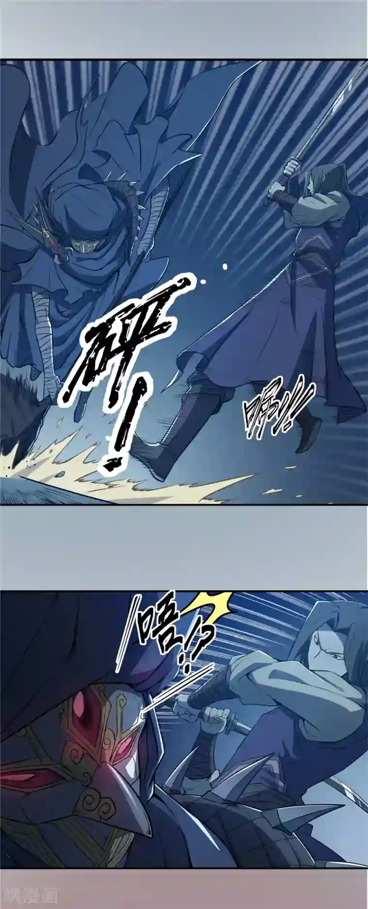 侠行九天第68话 生死交锋1