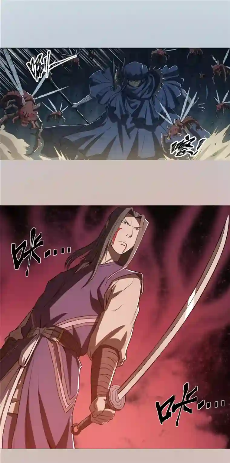 侠行九天第68话 生死交锋1