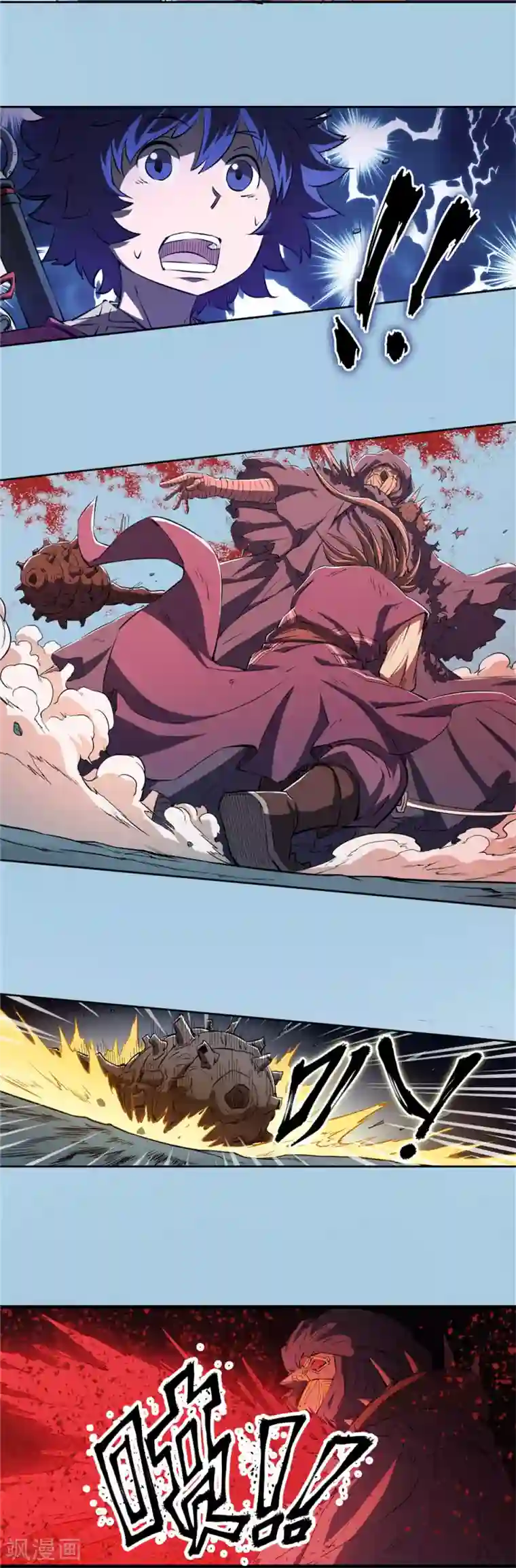 侠行九天第71话 破碎幻影2