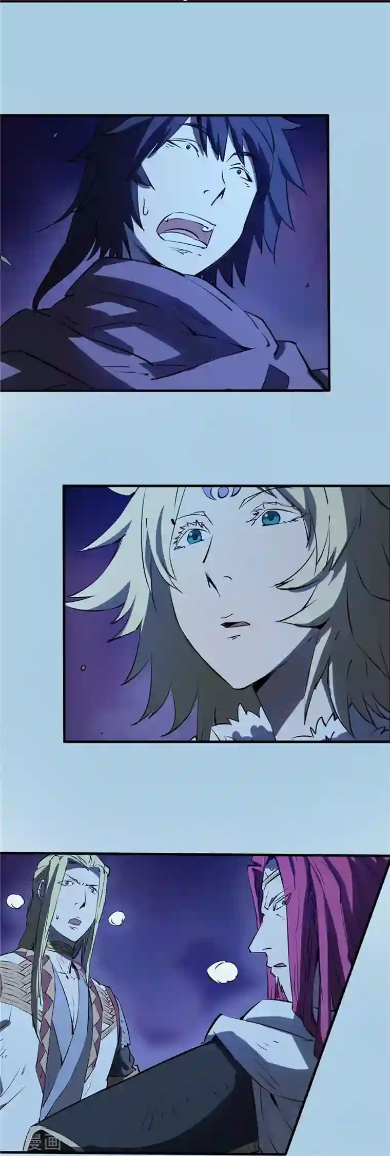 侠行九天第71话 破碎幻影2