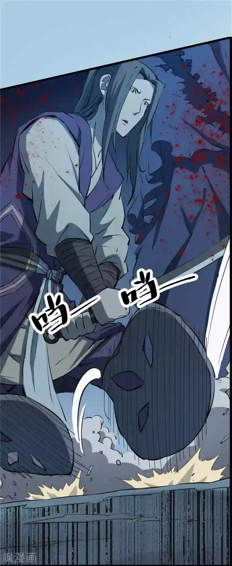 侠行九天第71话 破碎幻影2