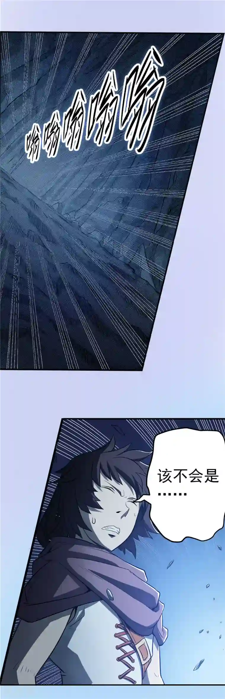 侠行九天第72话 风波难定1