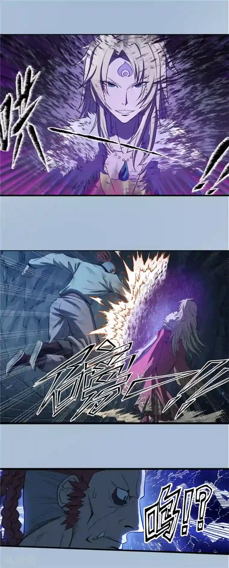 侠行九天第72话 风波难定1