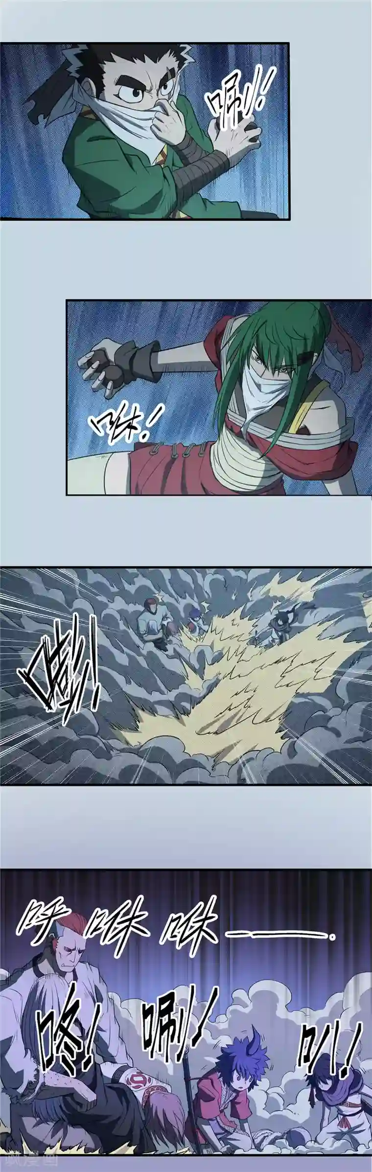 侠行九天第76话 未落之月1