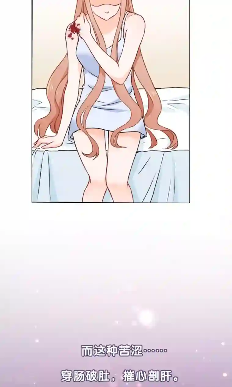 帝少的野蛮甜心第1话