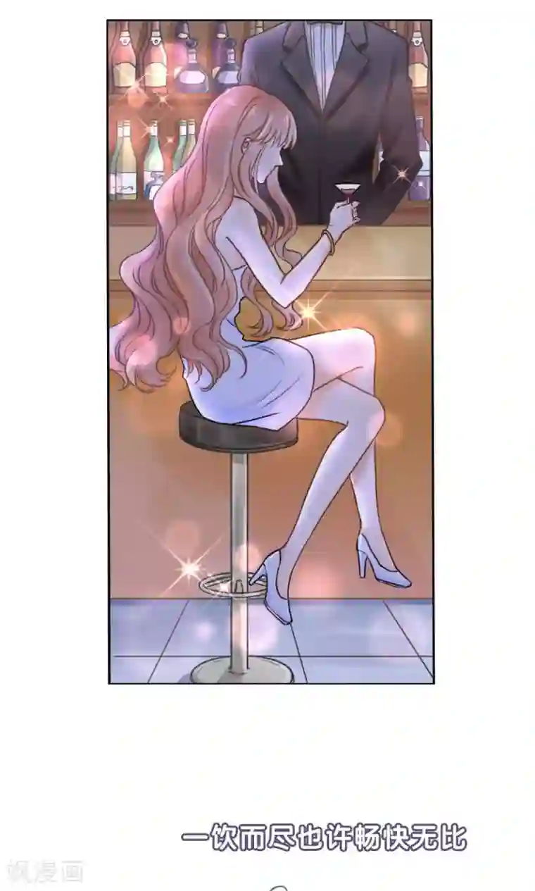 帝少的野蛮甜心第1话