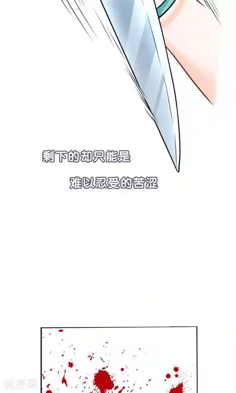 帝少的野蛮甜心第1话