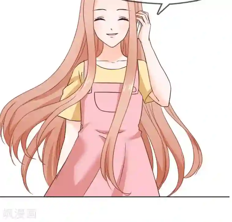 帝少的野蛮甜心第2话