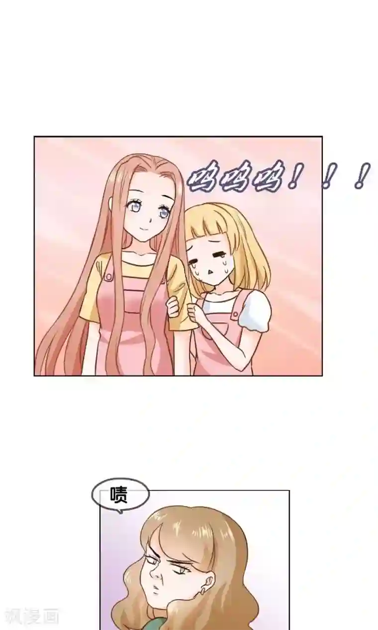 帝少的野蛮甜心第3话