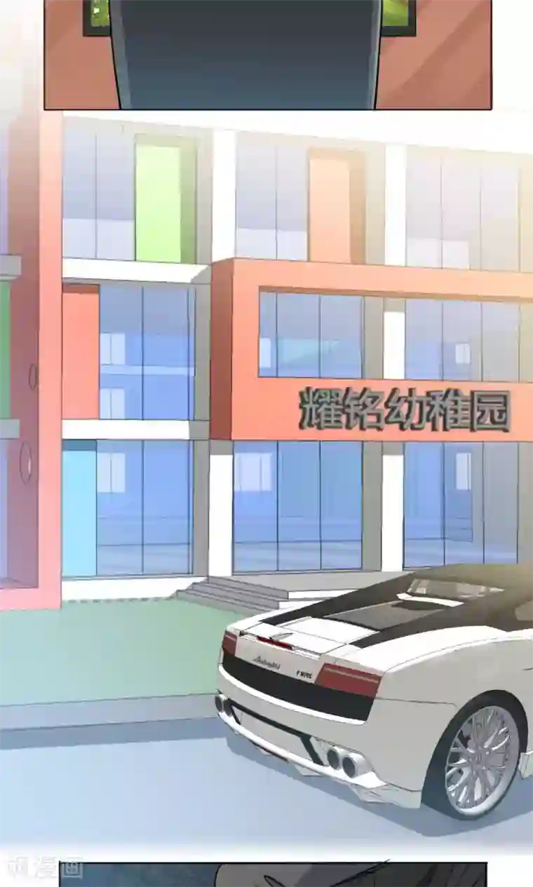 帝少的野蛮甜心第3话