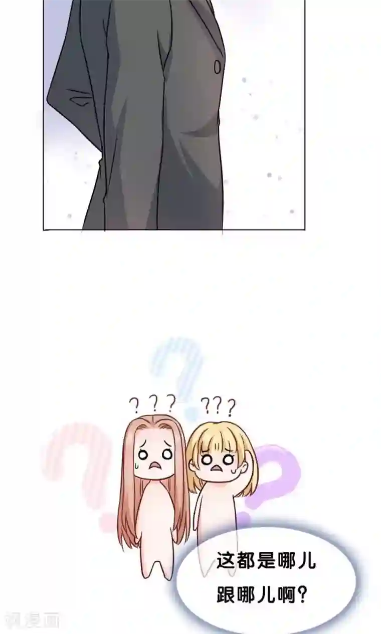 帝少的野蛮甜心第4话