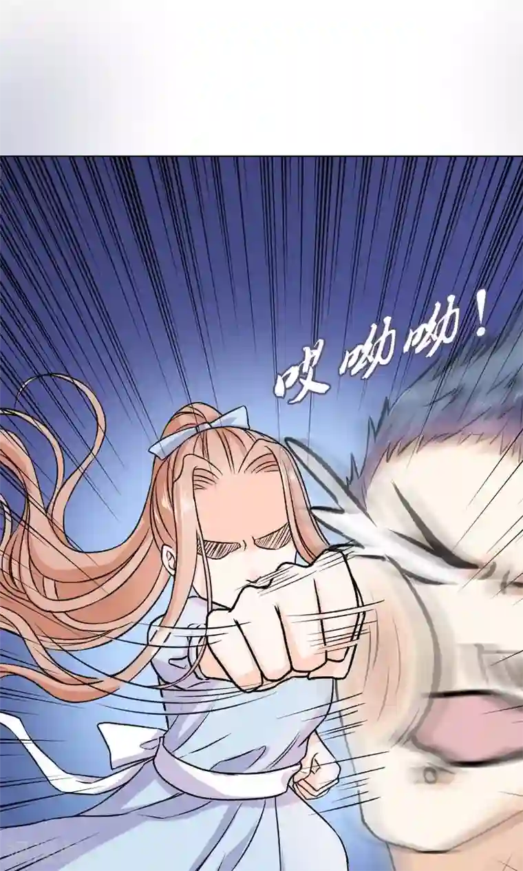 帝少的野蛮甜心第5话