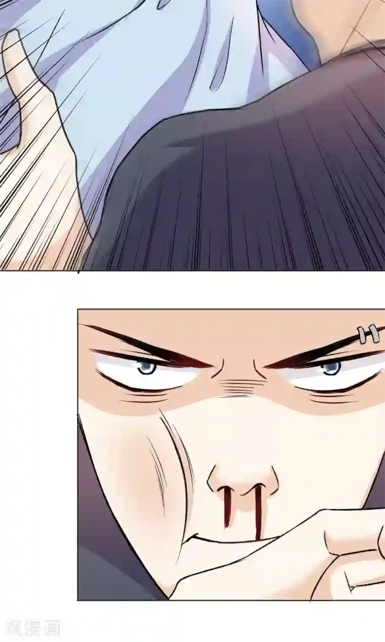 帝少的野蛮甜心第5话