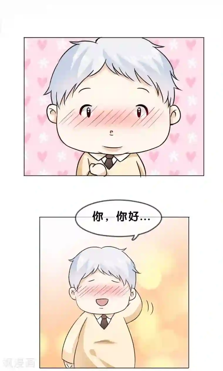 帝少的野蛮甜心第6话