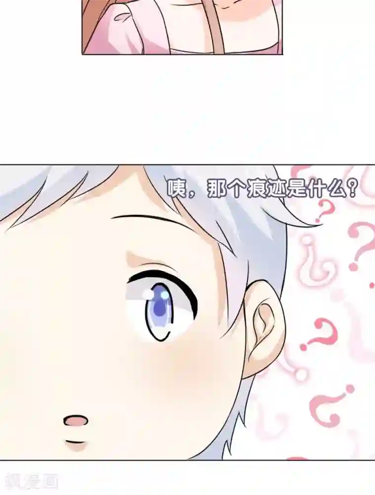 帝少的野蛮甜心第6话