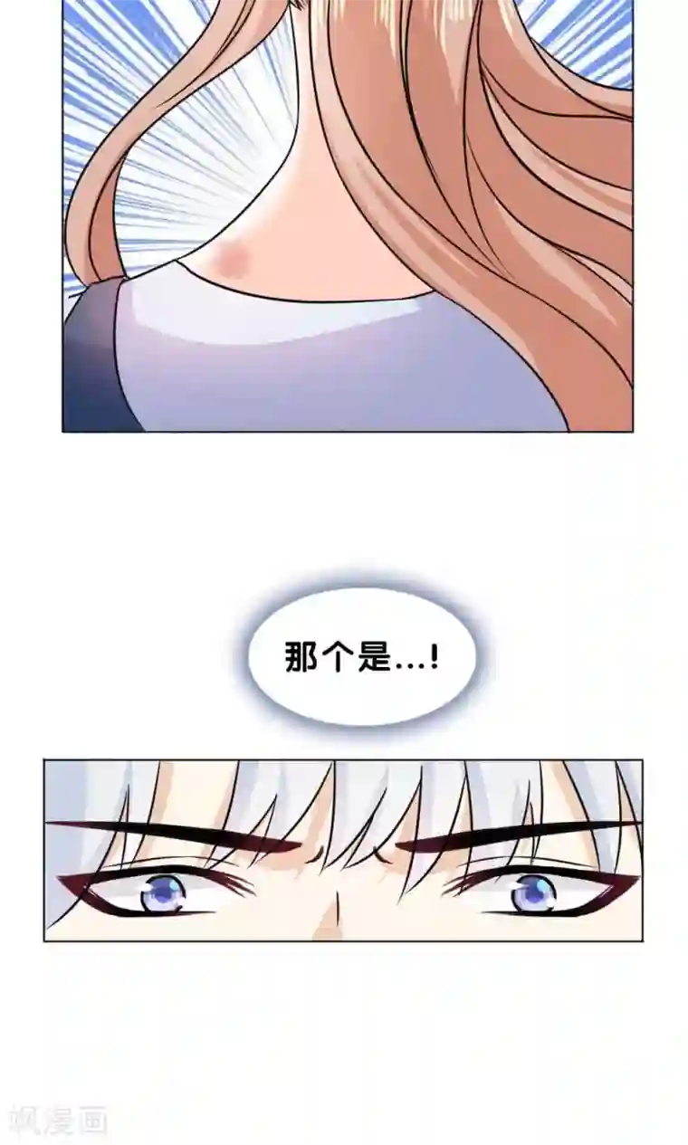 帝少的野蛮甜心第6话