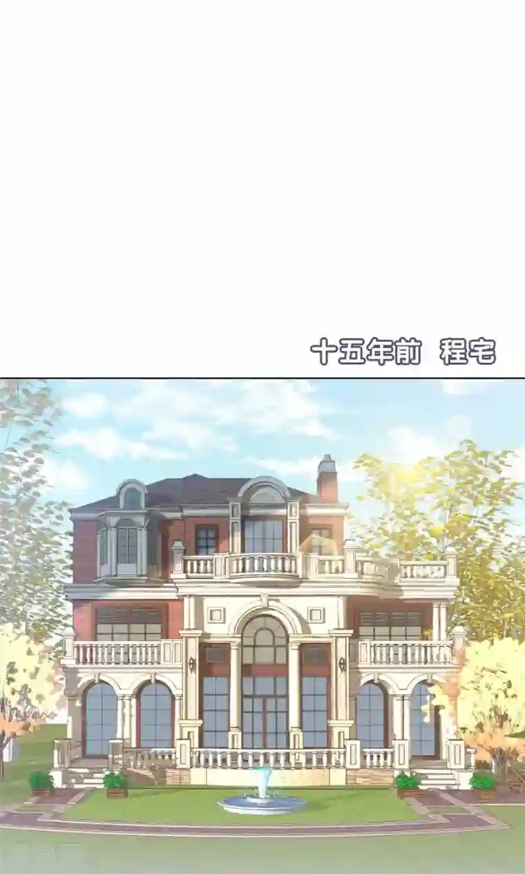 帝少的野蛮甜心第6话