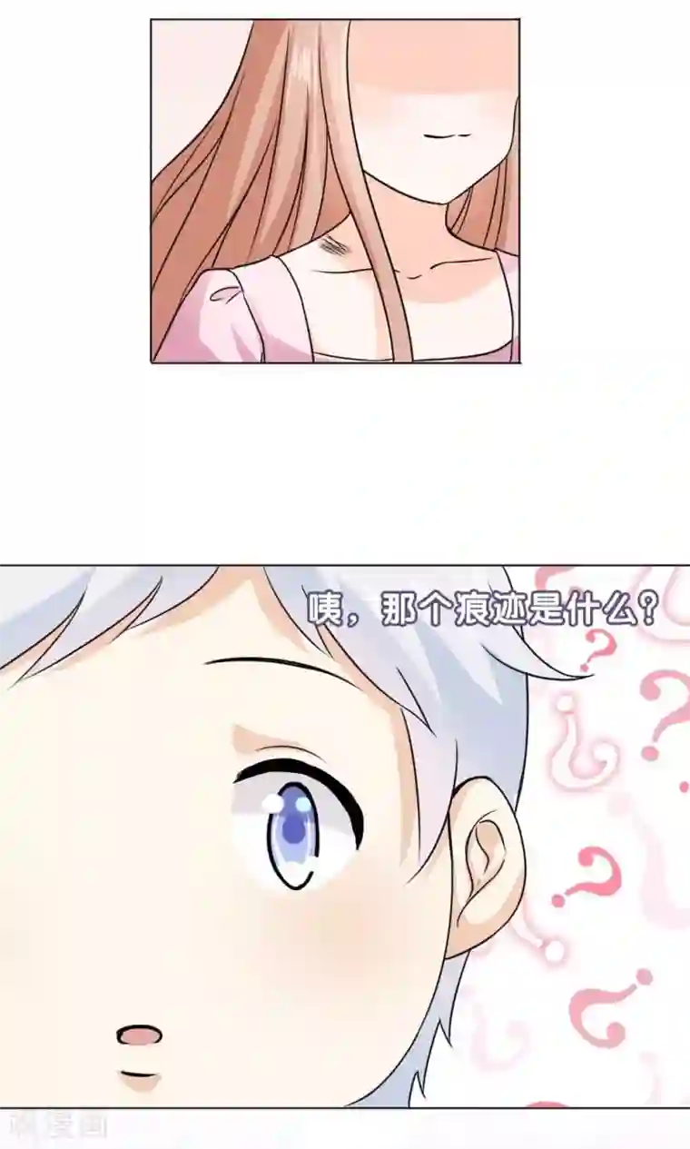 帝少的野蛮甜心第7话