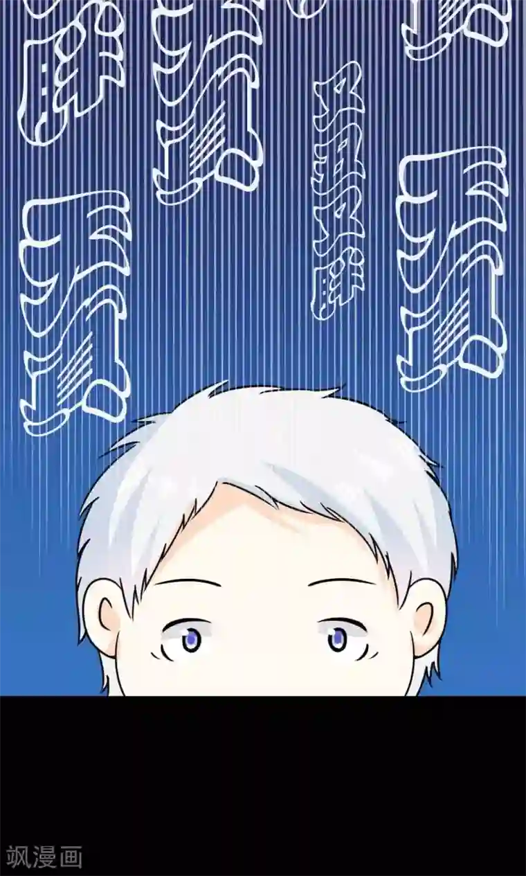 帝少的野蛮甜心第7话