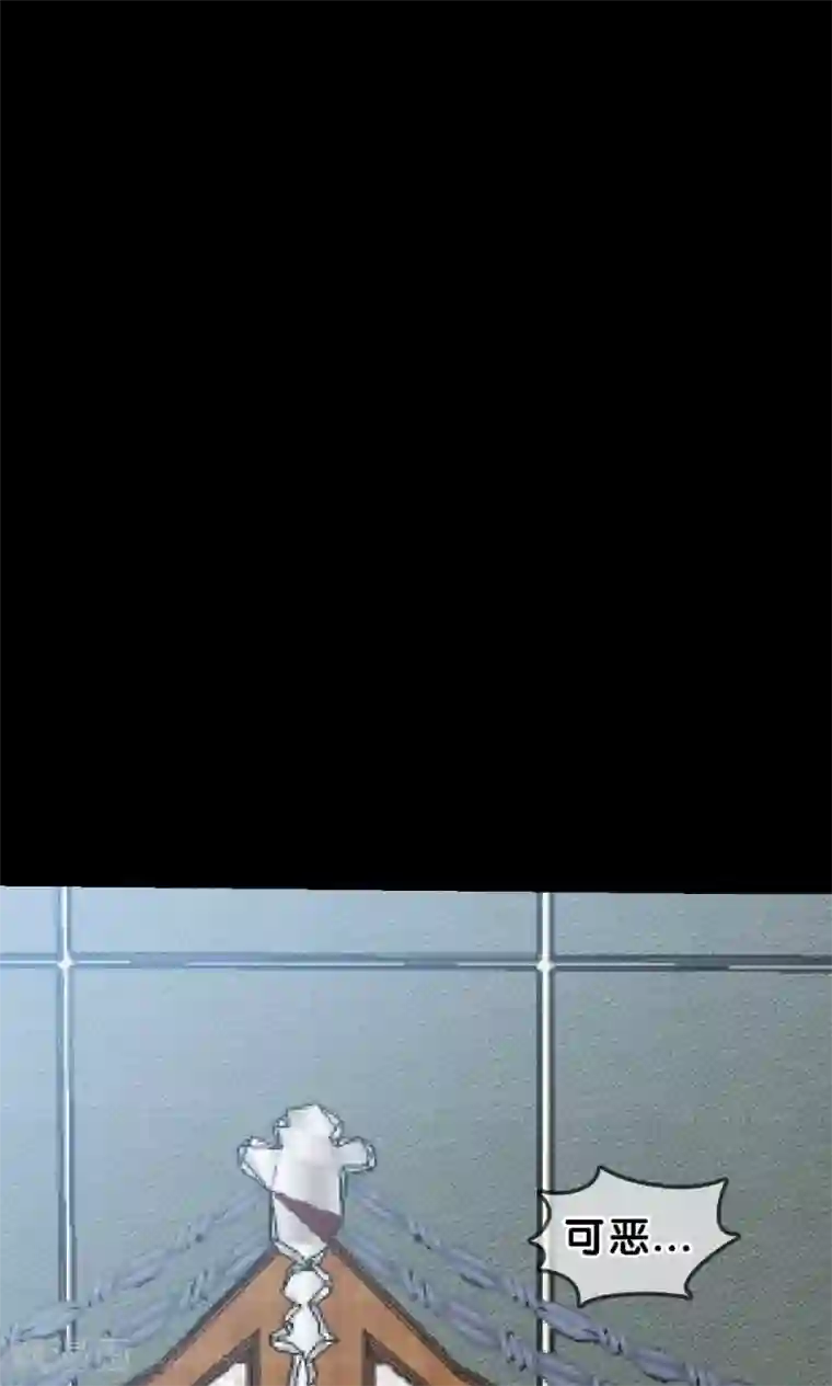 帝少的野蛮甜心第7话