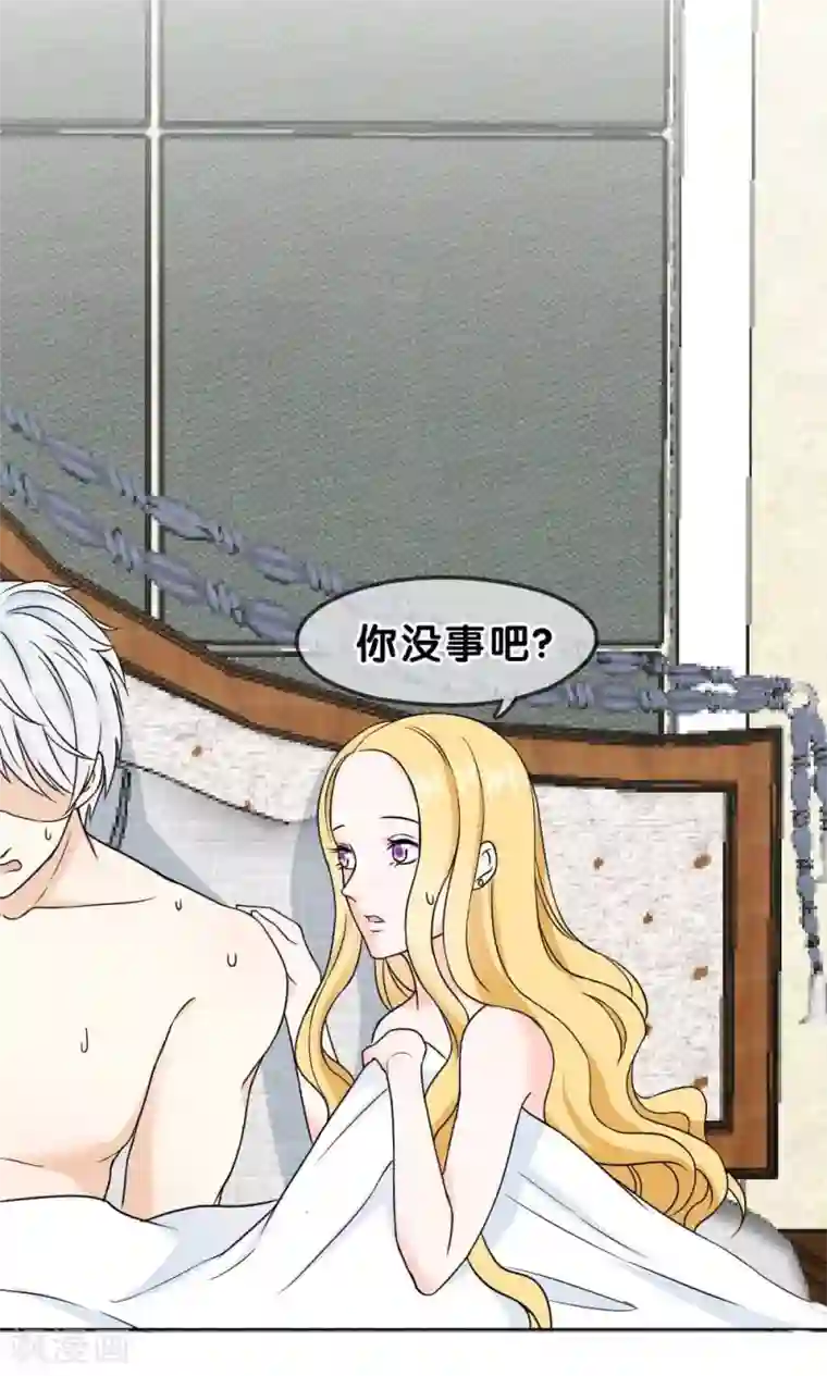 帝少的野蛮甜心第7话