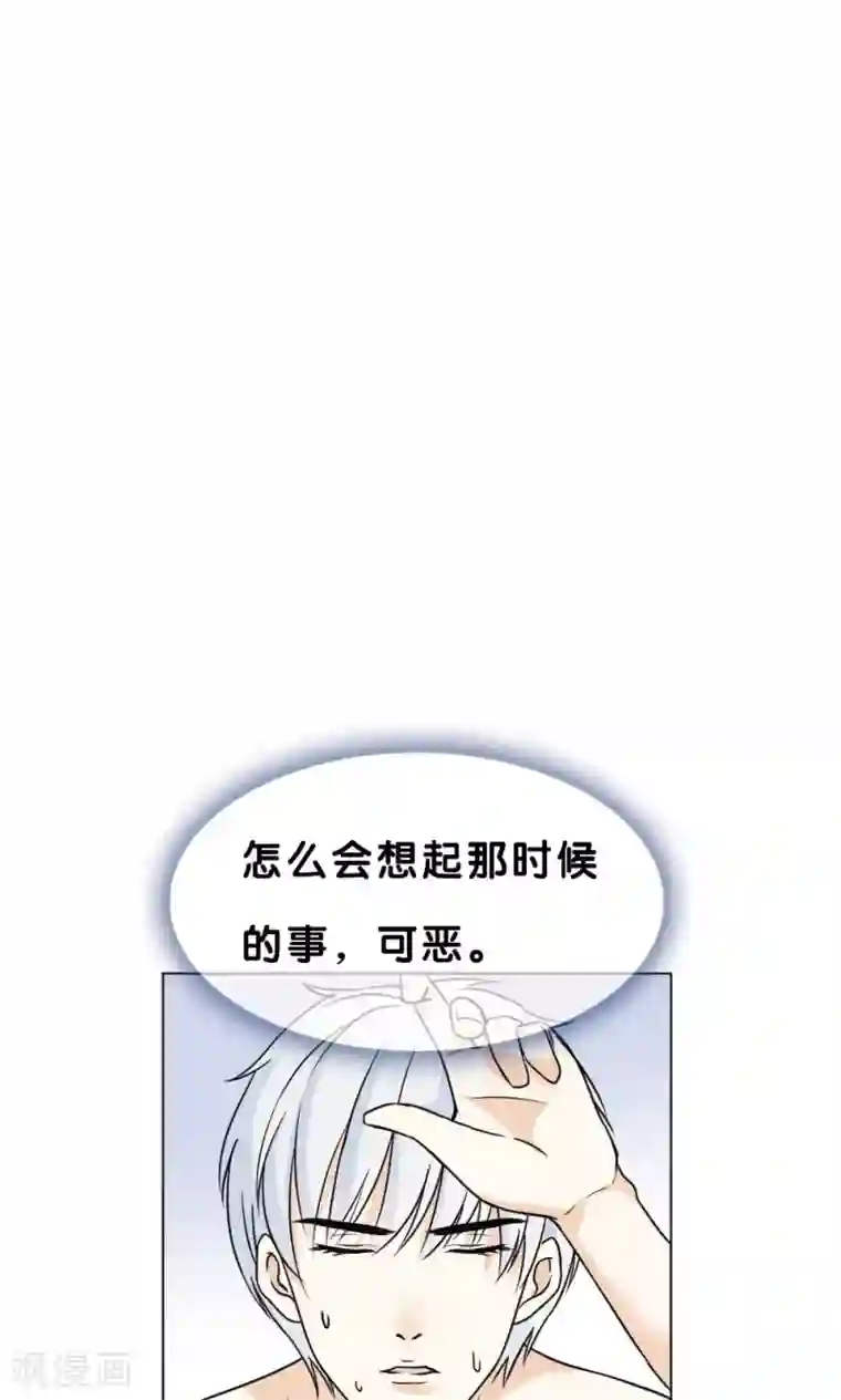 帝少的野蛮甜心第7话