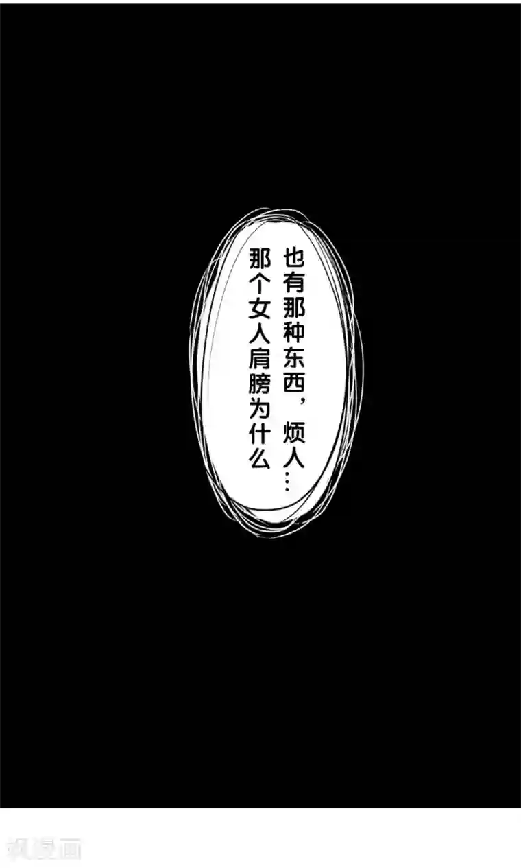 帝少的野蛮甜心第7话