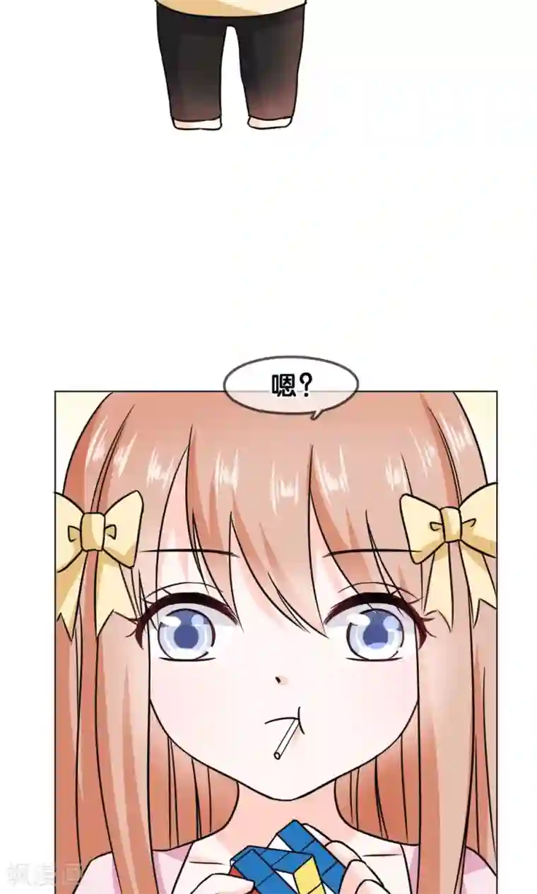 帝少的野蛮甜心第7话