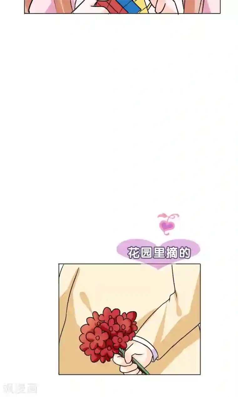 帝少的野蛮甜心第7话