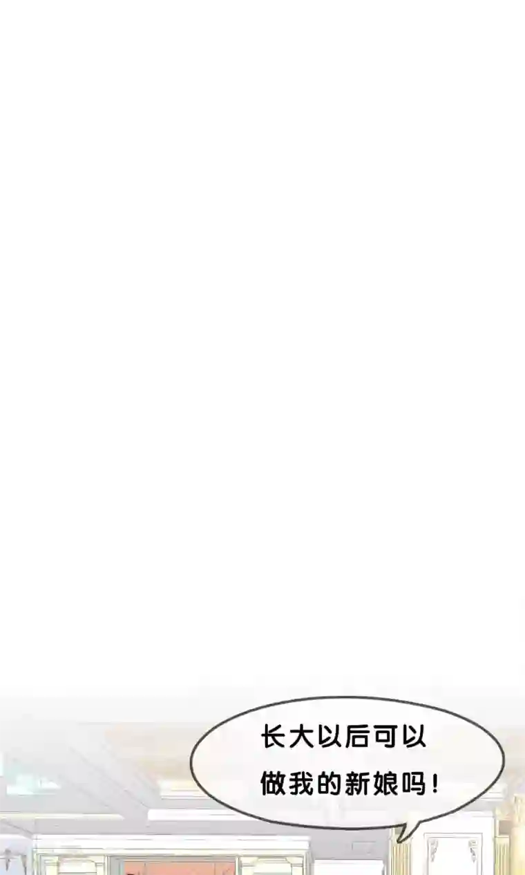 帝少的野蛮甜心第7话